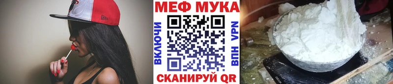 Купить Калач КОКАИН  Мефедрон  A PVP  ГАШИШ 