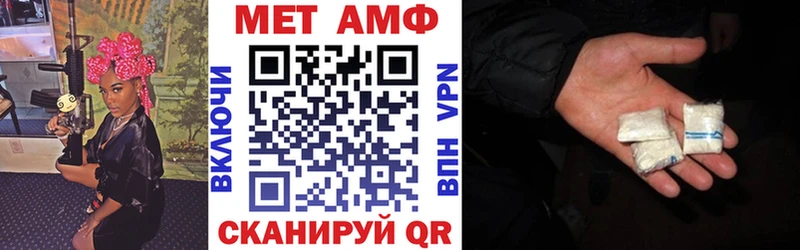 наркошоп  Калач  АМФЕТАМИН Premium 