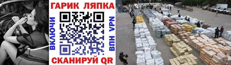 ГАШИШ 40% ТГК  Калач 