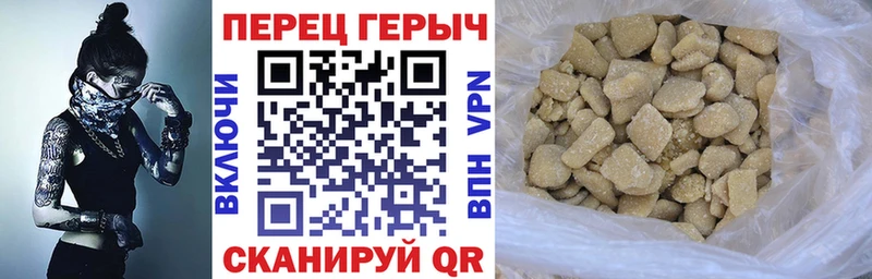 Героин герыч  где найти   Калач 