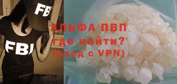 бутират Бородино
