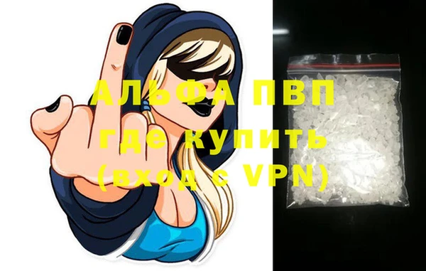 соль курить ск Белокуриха