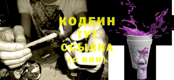 марки lsd Богородск