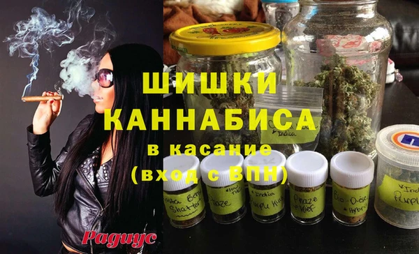 марки lsd Богородск