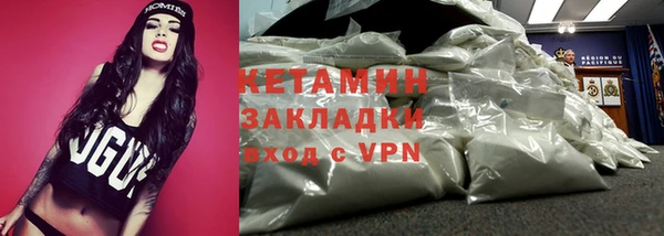 бутират Бородино
