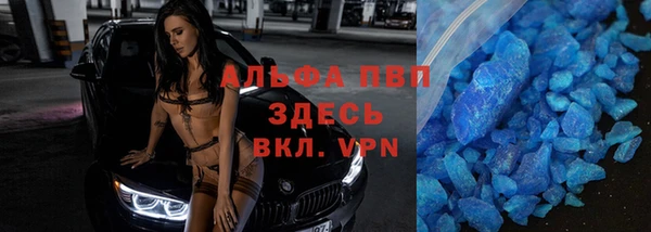 марки lsd Богородск