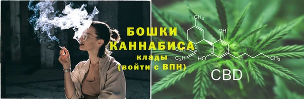 героин Бугульма