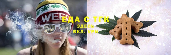 марки lsd Богородск
