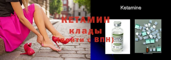 марки lsd Богородицк
