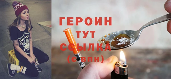 марки lsd Богородск