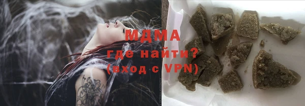 марки lsd Богородск