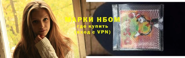 бутират Бородино