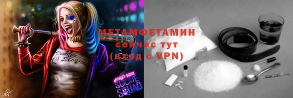 бутират Бородино