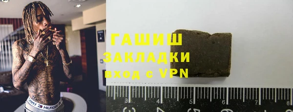 марки lsd Богородск