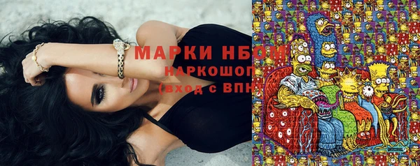 марки lsd Богородицк