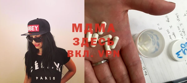 марки lsd Богородск
