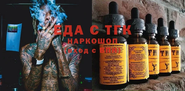 mdma Бронницы