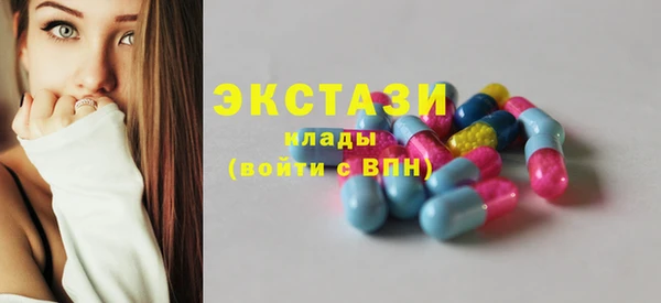 марки lsd Богородск