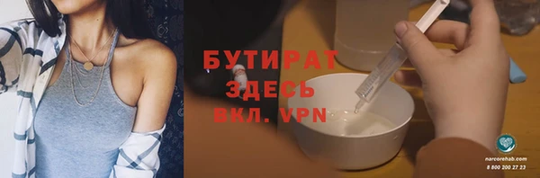 альфа пвп VHQ Баксан