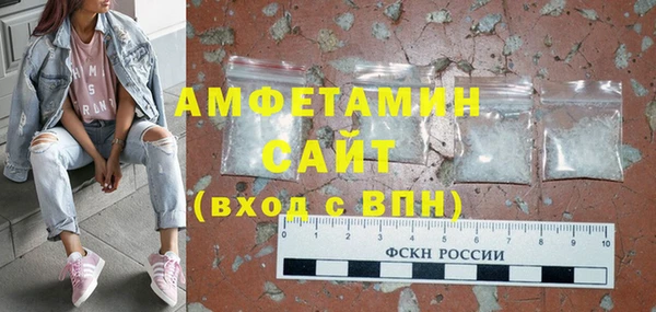 mdma Бронницы