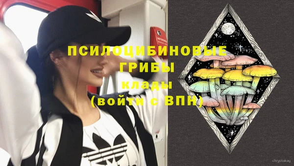 героин Бугульма