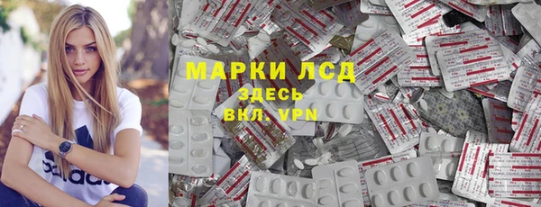 марки lsd Богородицк