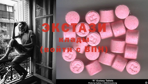 марки lsd Богородицк