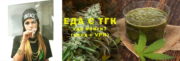 гидра Богданович