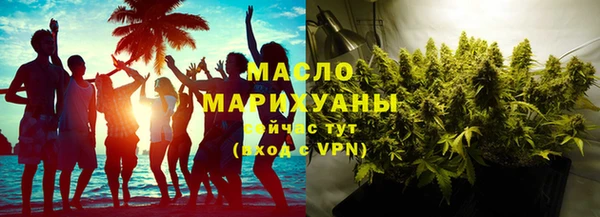 бутират Бородино