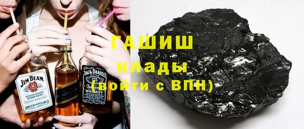 марки lsd Богородск