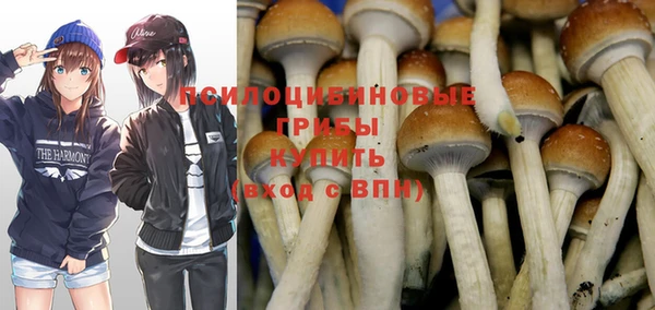 героин Бугульма