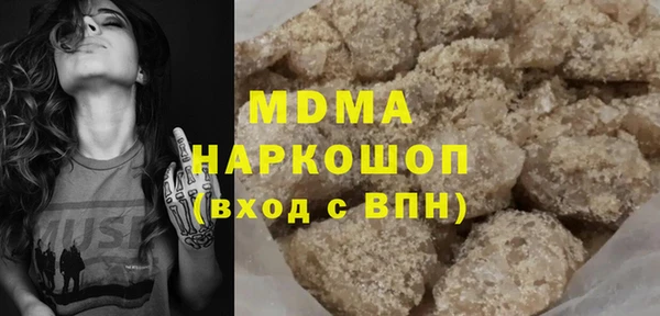 mdma Бронницы