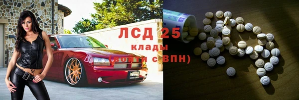 первитин Балахна