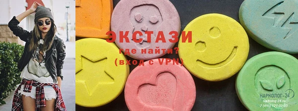 mdma Бронницы