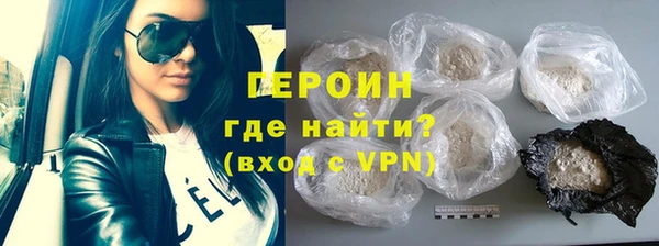 бутират Бородино