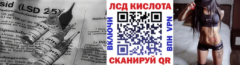 продажа наркотиков  Калач  LSD-25 экстази ecstasy 