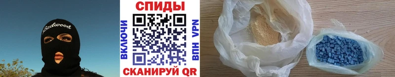 Метамфетамин Methamphetamine  Калач 