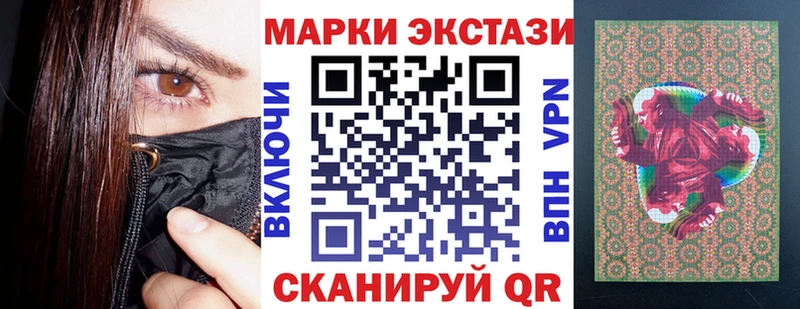 Наркотические марки 1,8мг  KRAKEN как зайти  Калач 