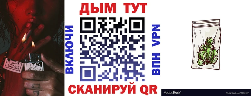 Шишки марихуана гибрид Калач